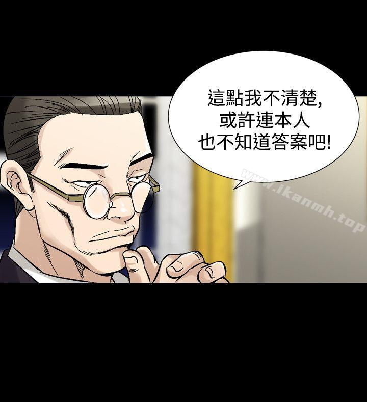 6P - 人妻性解放（全集）