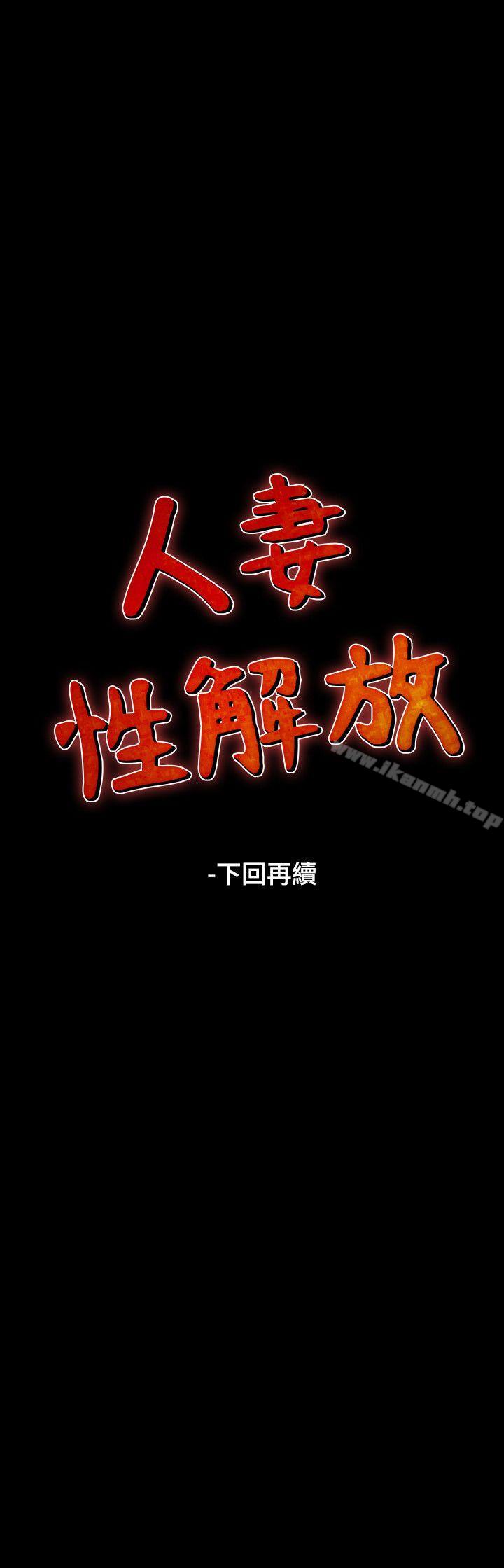 22P - 人妻性解放（全集）