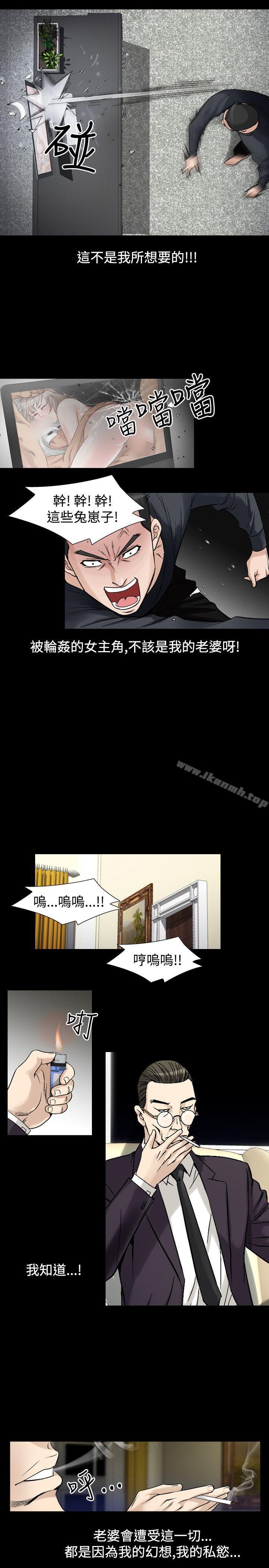 7P - 人妻性解放（全集）