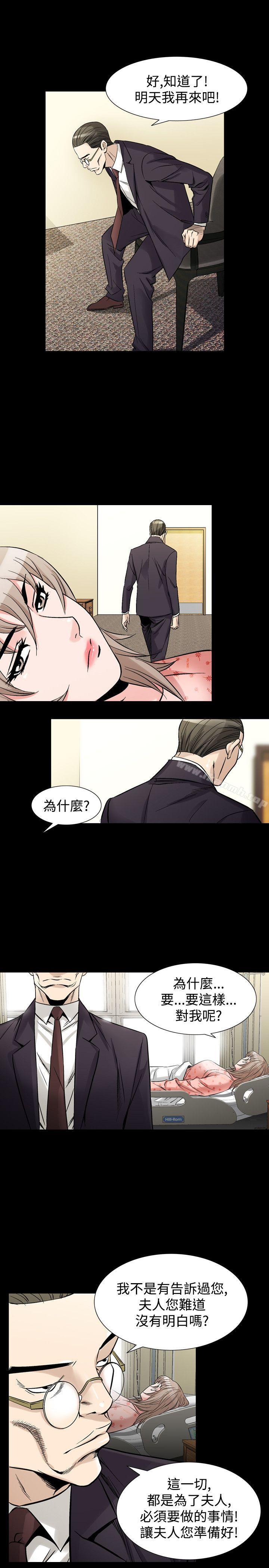 19P - 人妻性解放（全集）