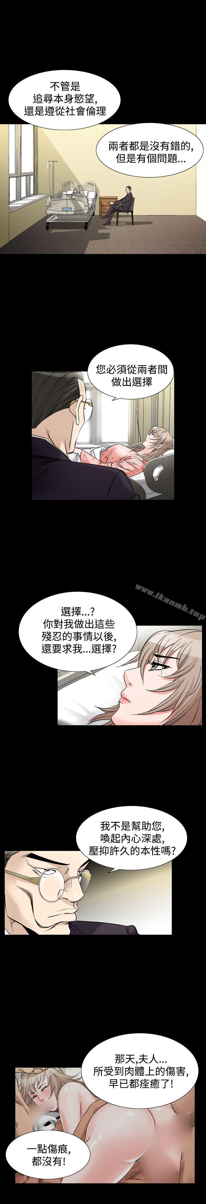 23P - 人妻性解放（全集）