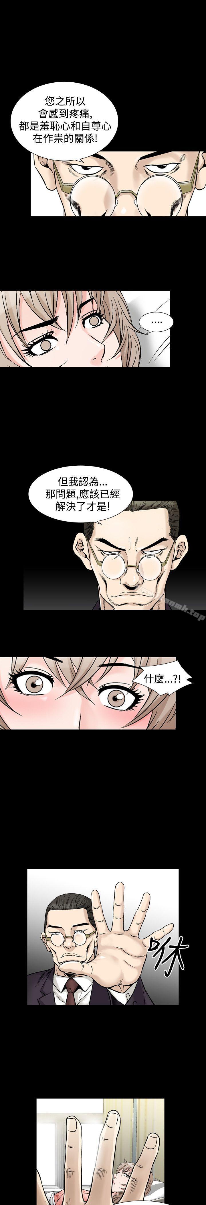 27P - 人妻性解放（全集）