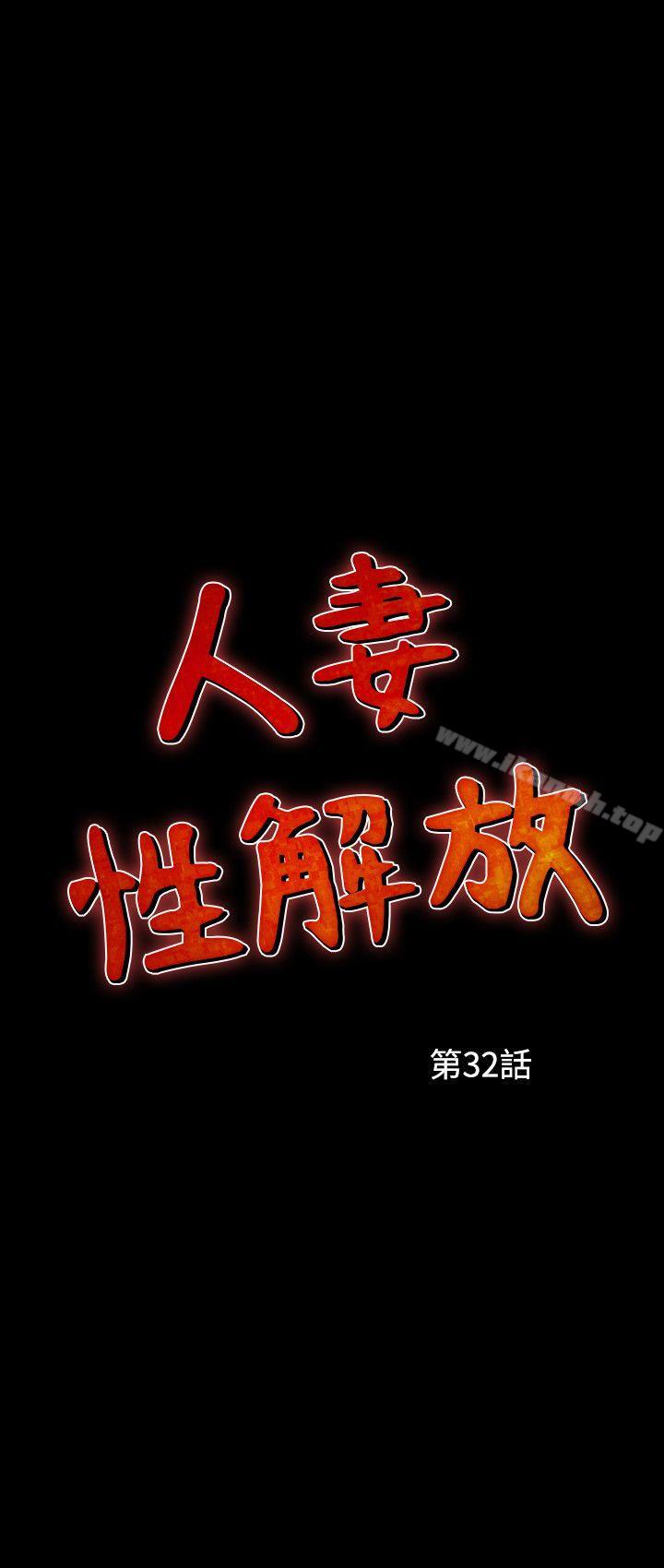 2P - 人妻性解放（全集）