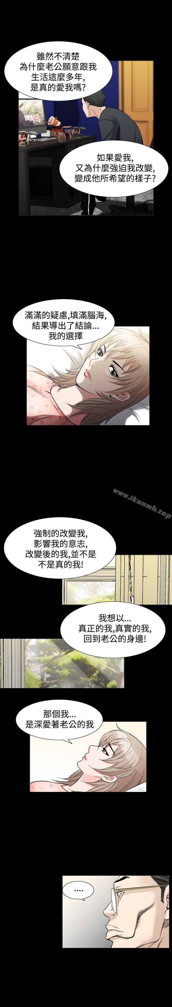 11P - 人妻性解放（全集）