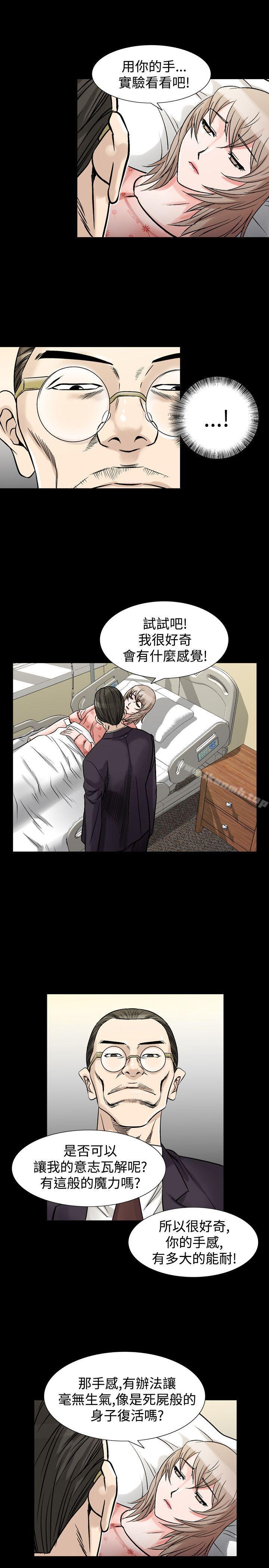 18P - 人妻性解放（全集）