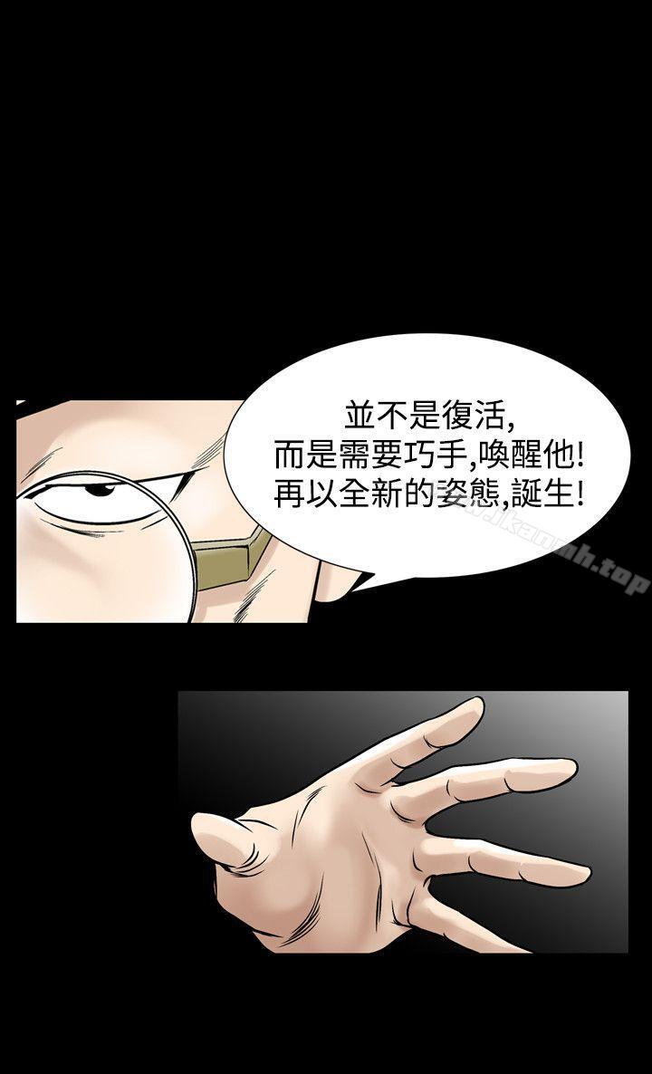 19P - 人妻性解放（全集）
