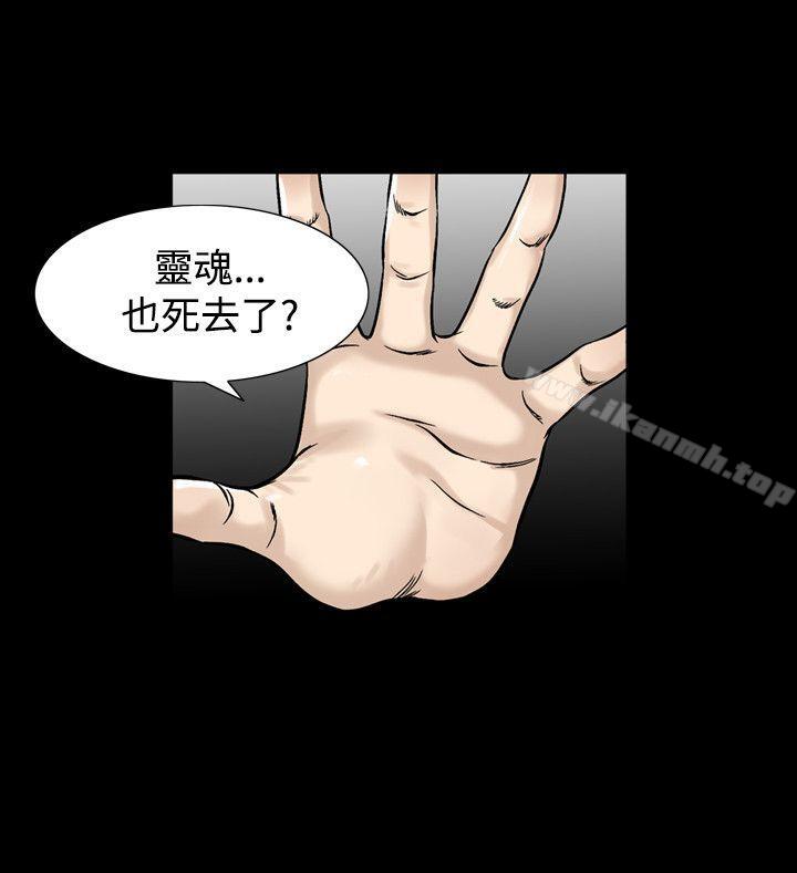 21P - 人妻性解放（全集）