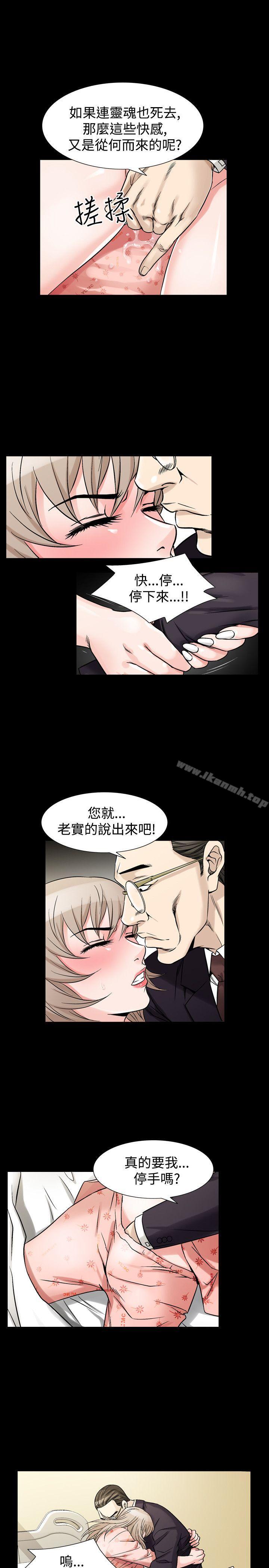24P - 人妻性解放（全集）