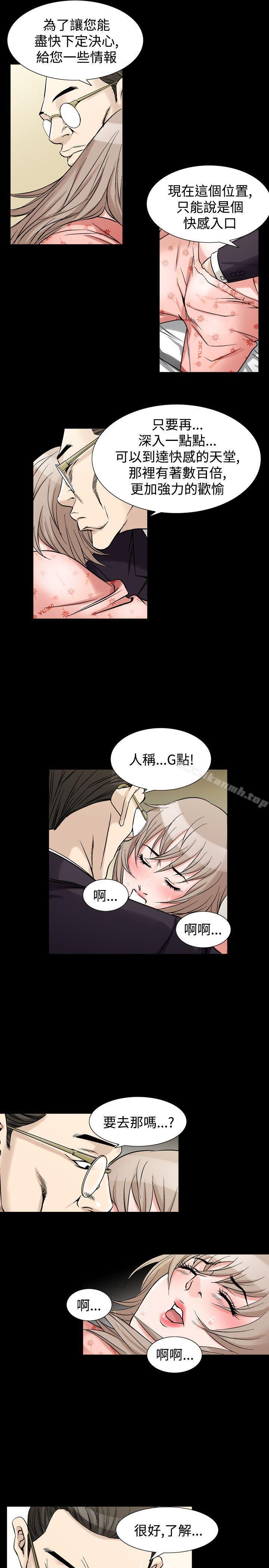 26P - 人妻性解放（全集）