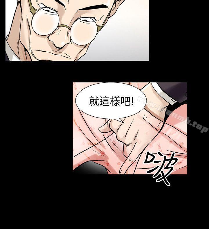 27P - 人妻性解放（全集）