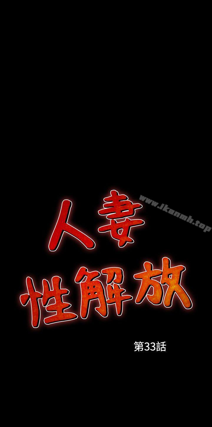 2P - 人妻性解放（全集）