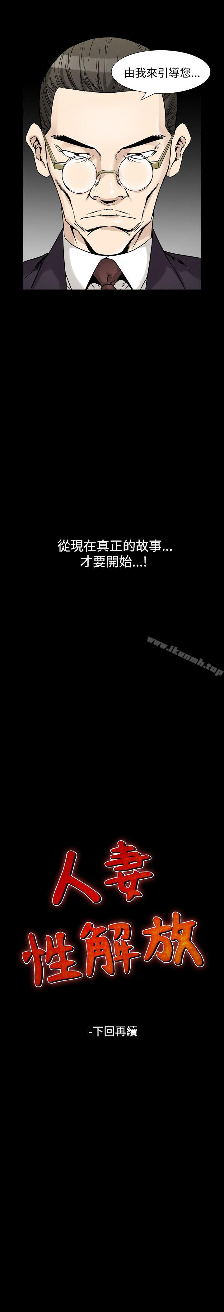 31P - 人妻性解放（全集）