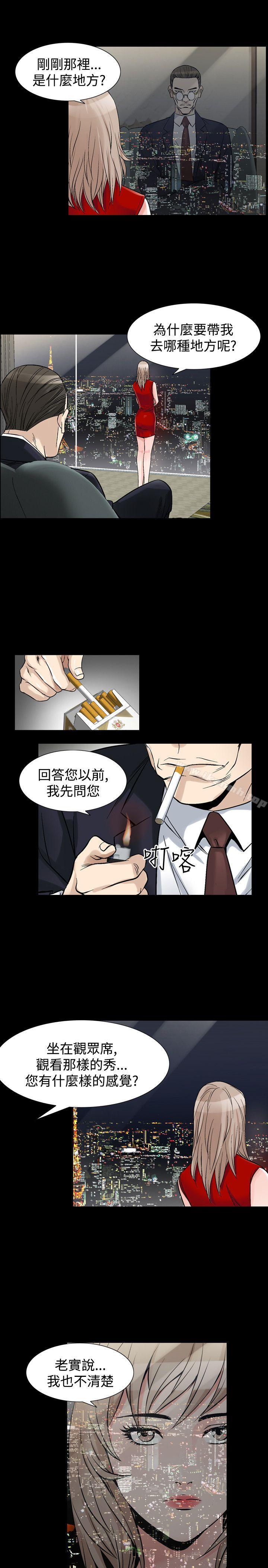 16P - 人妻性解放（全集）