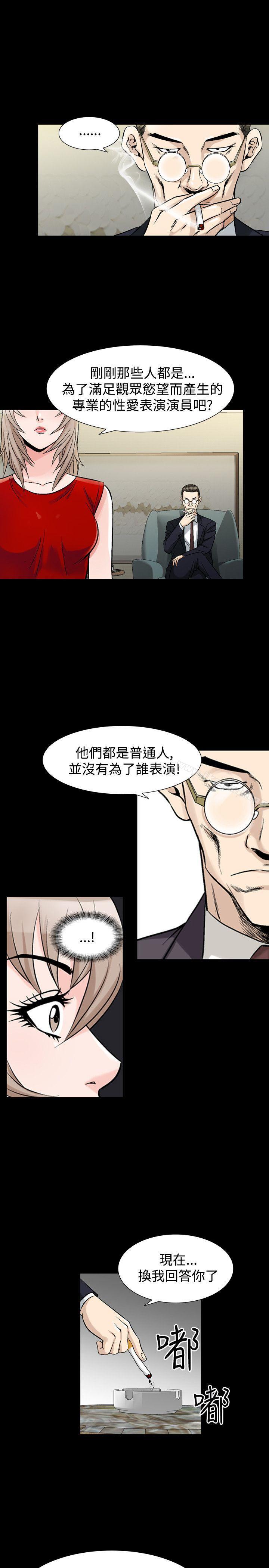 18P - 人妻性解放（全集）