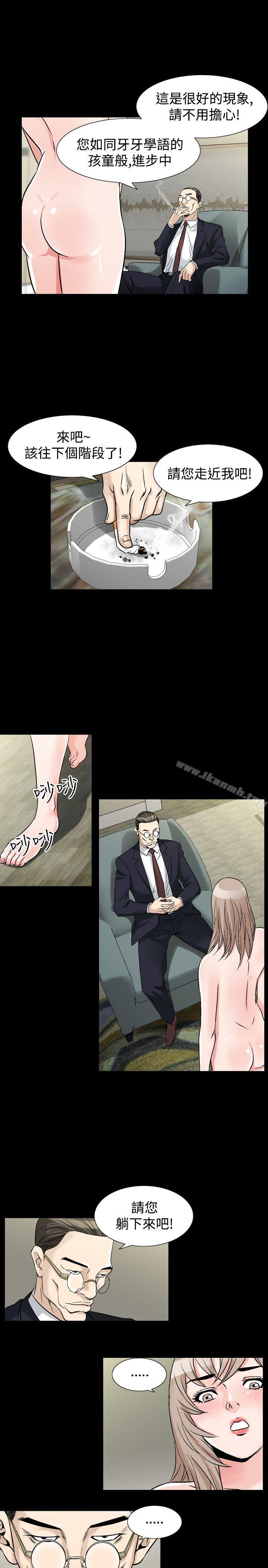 28P - 人妻性解放（全集）