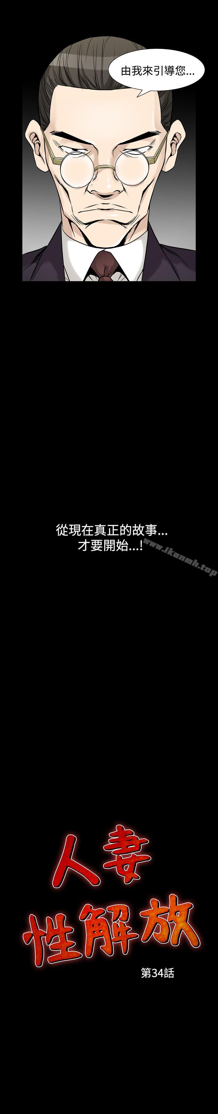 3P - 人妻性解放（全集）