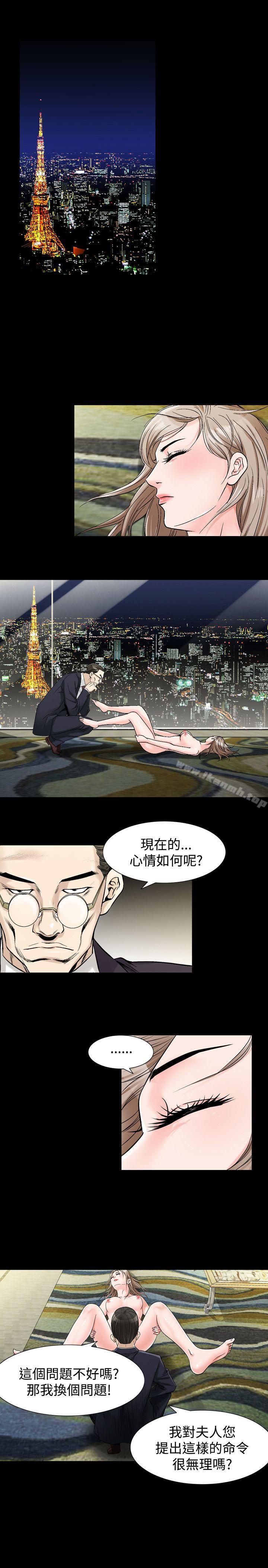 13P - 人妻性解放（全集）