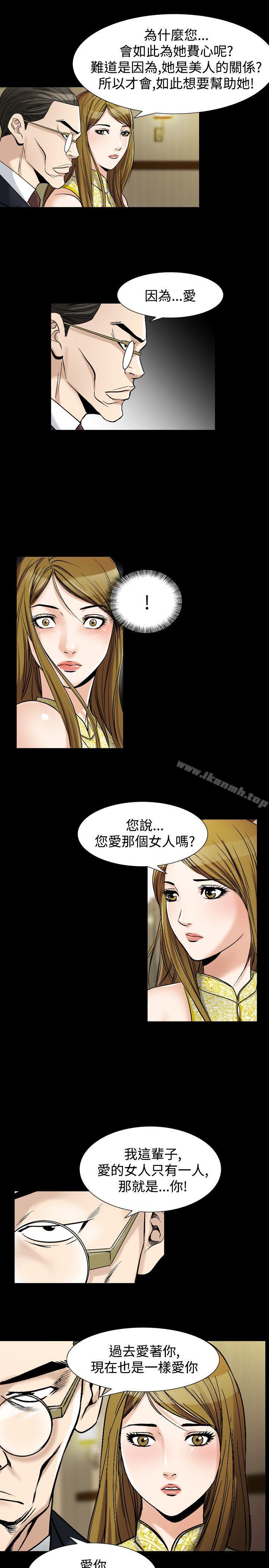 19P - 人妻性解放（全集）