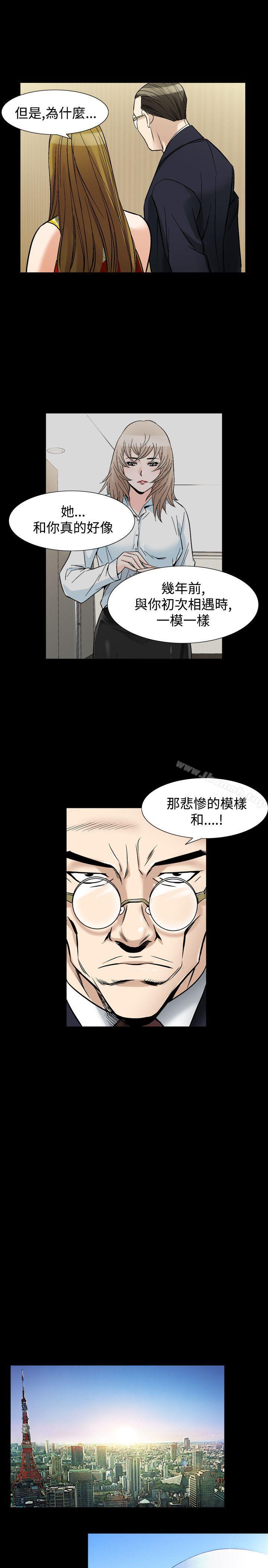 21P - 人妻性解放（全集）