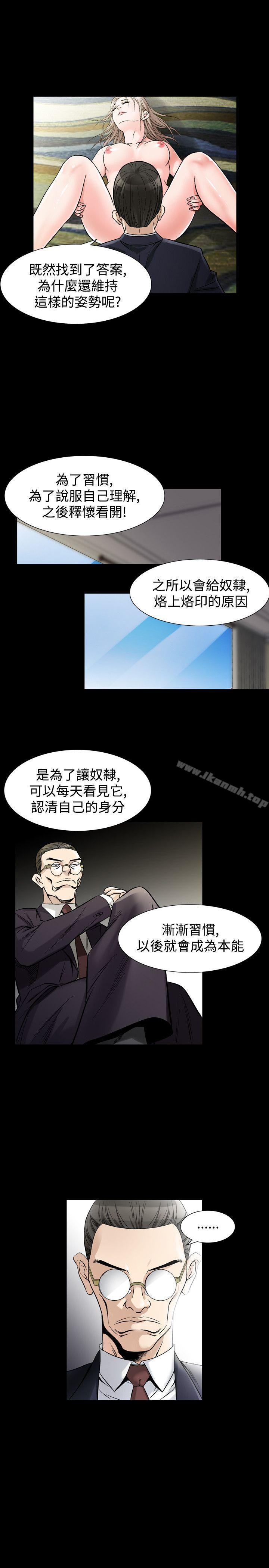 27P - 人妻性解放（全集）