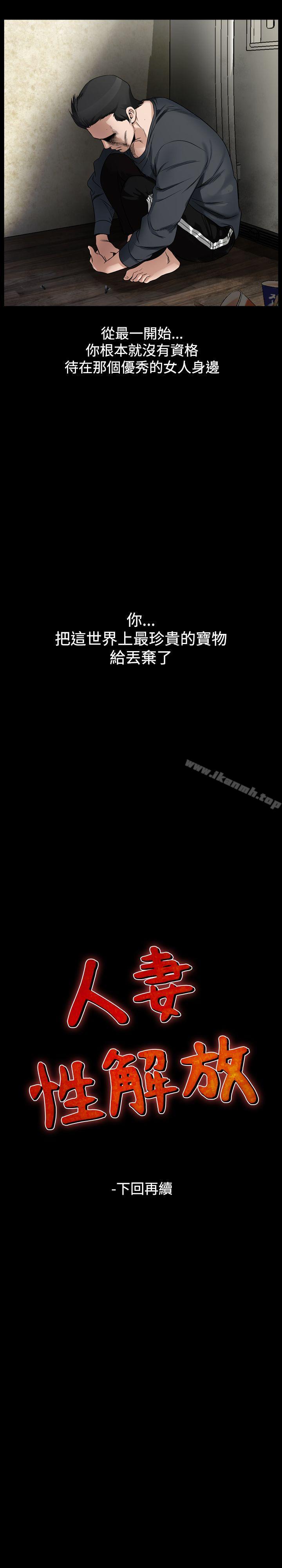 31P - 人妻性解放（全集）