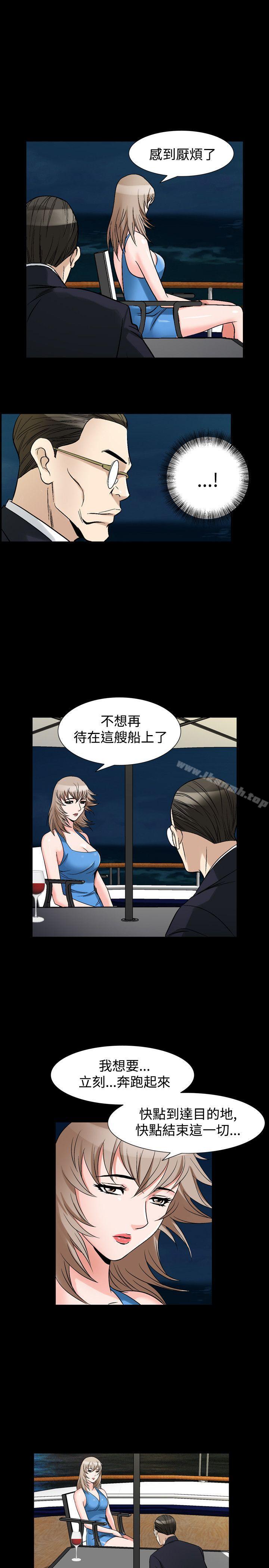21P - 人妻性解放（全集）
