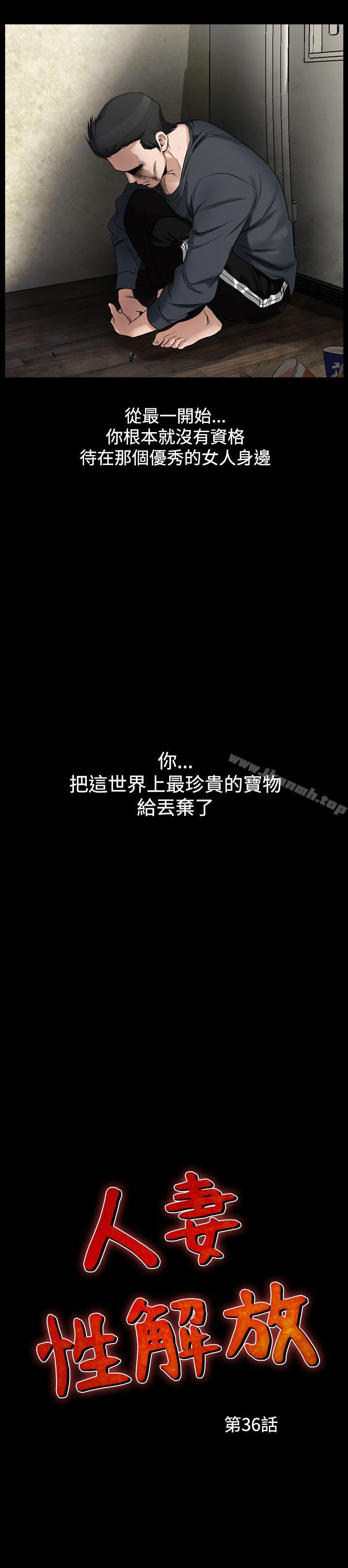 2P - 人妻性解放（全集）