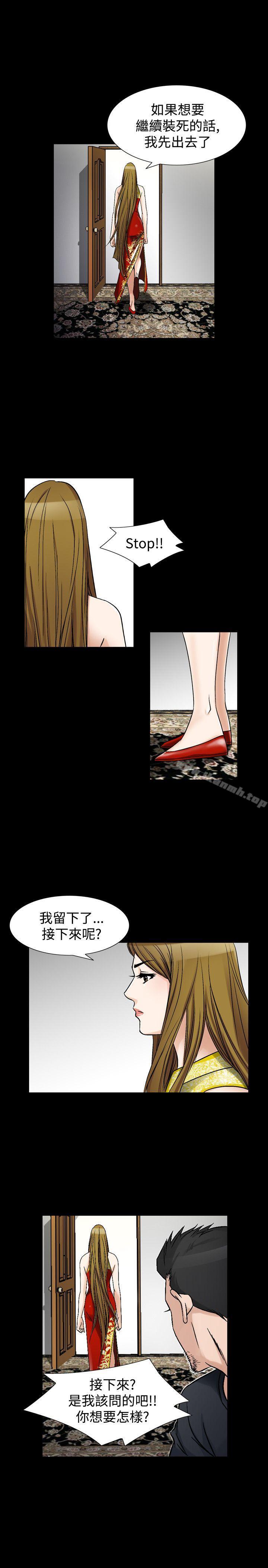 11P - 人妻性解放（全集）