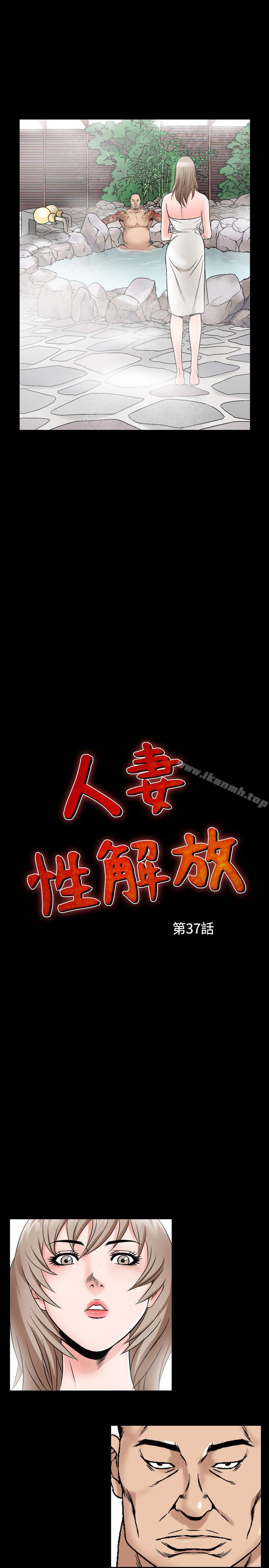 3P - 人妻性解放（全集）