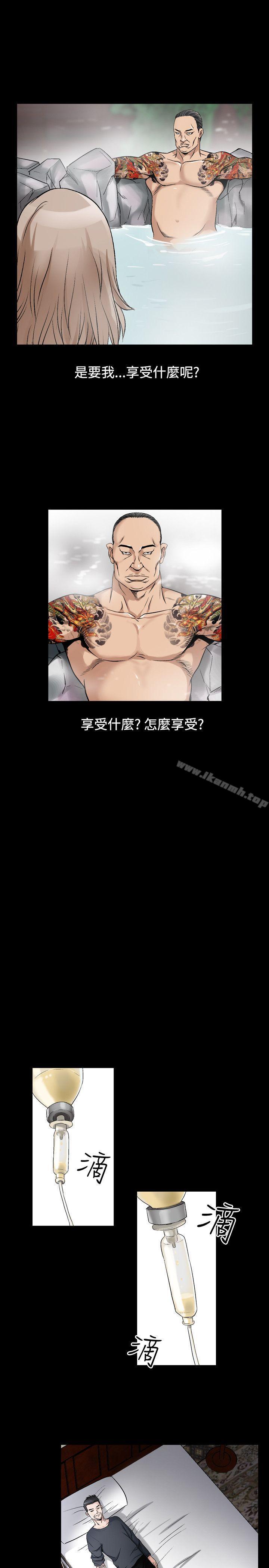 5P - 人妻性解放（全集）