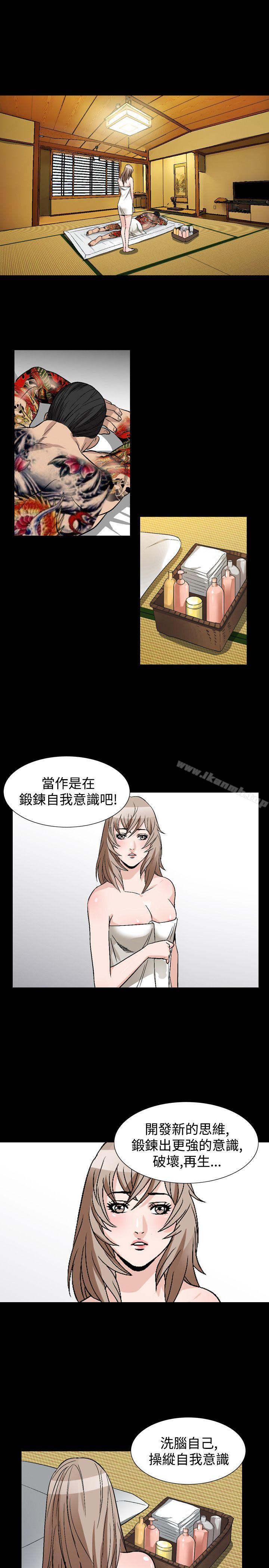 19P - 人妻性解放（全集）