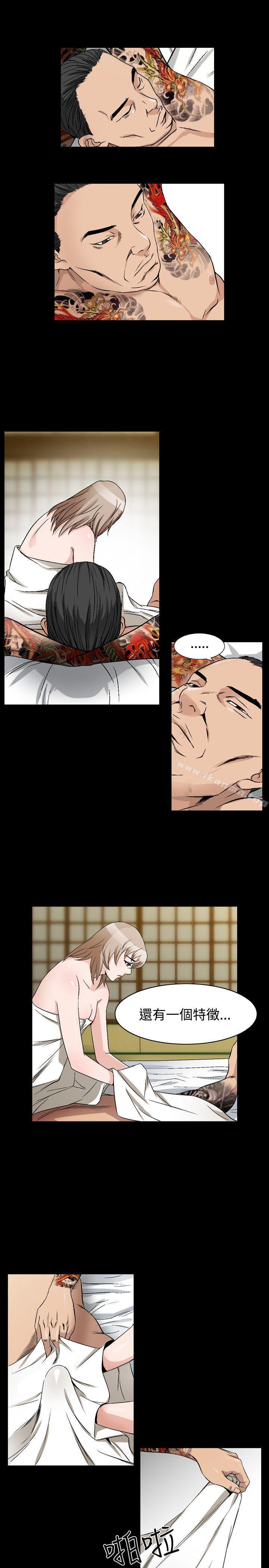 11P - 人妻性解放（全集）
