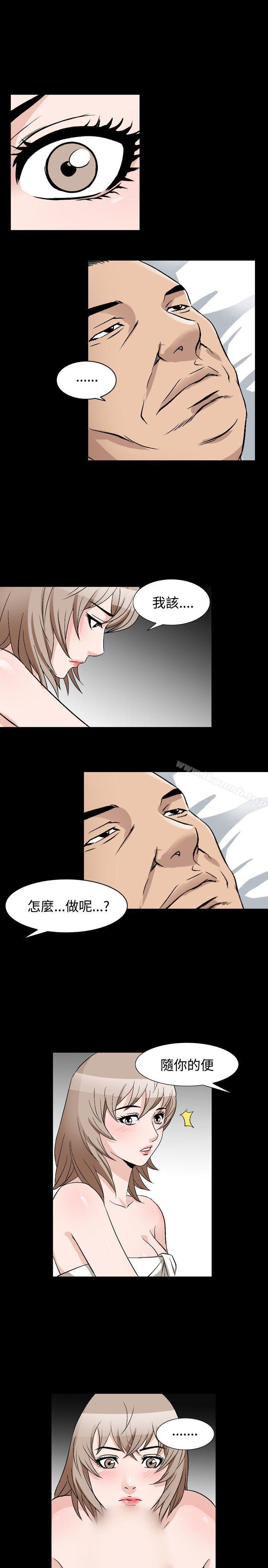 13P - 人妻性解放（全集）