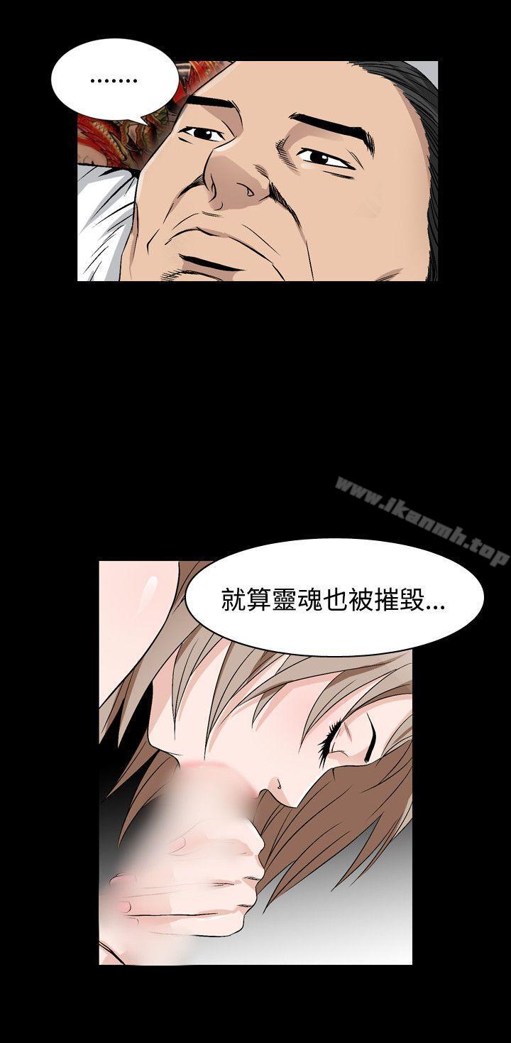16P - 人妻性解放（全集）