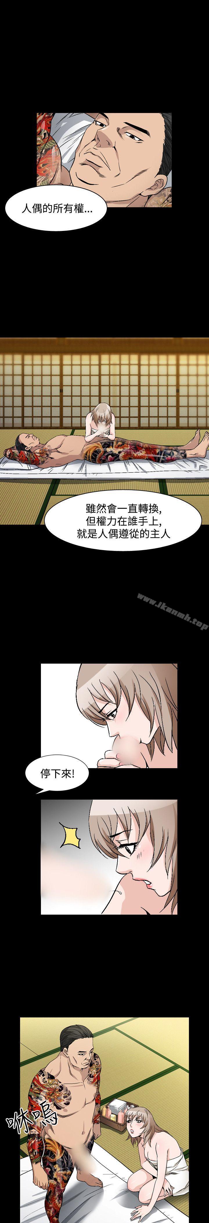 19P - 人妻性解放（全集）