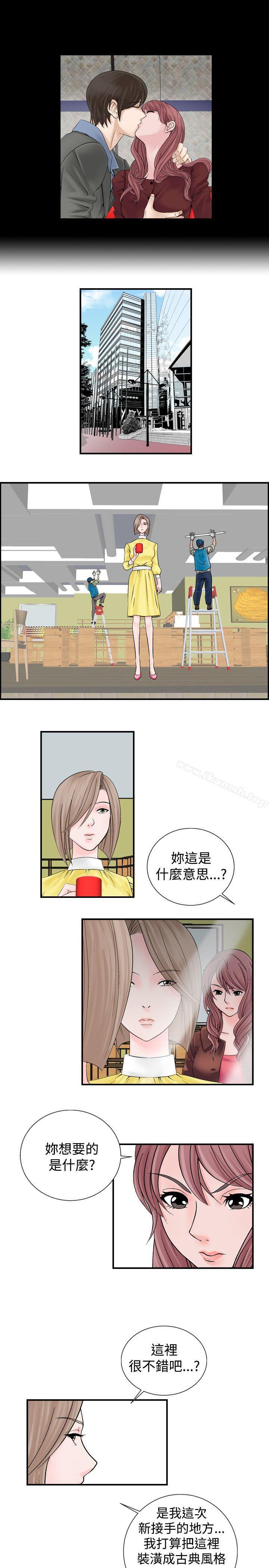 13P - 人妻性解放（全集）