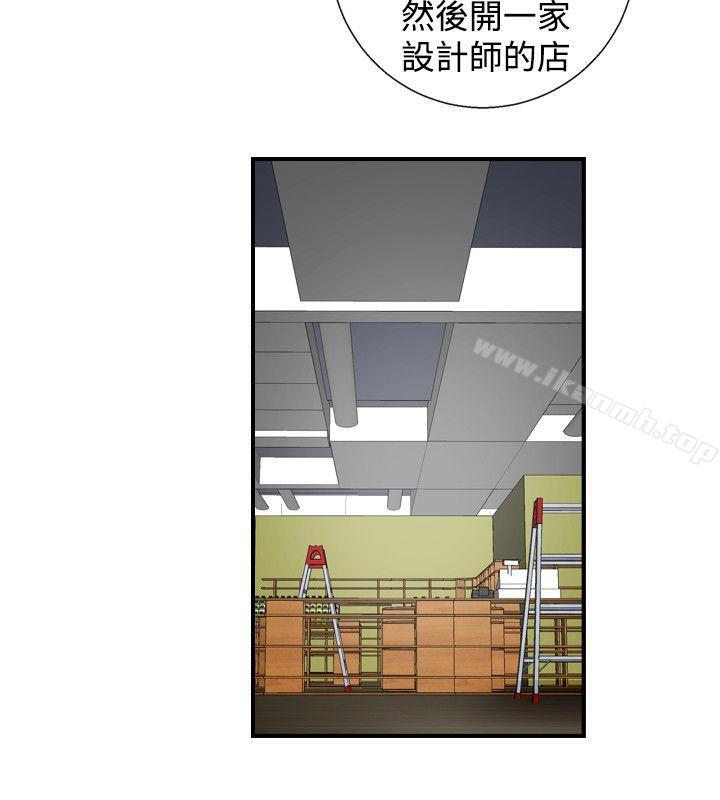 14P - 人妻性解放（全集）