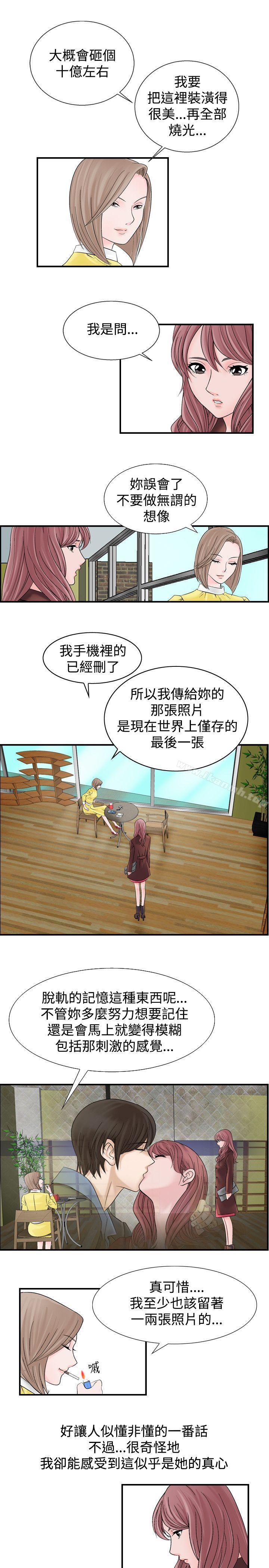 15P - 人妻性解放（全集）