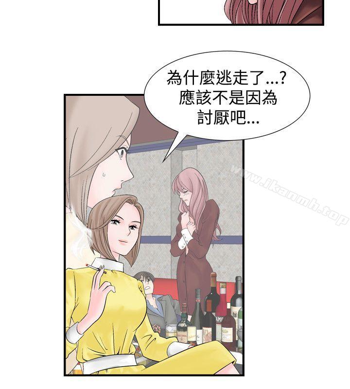 16P - 人妻性解放（全集）
