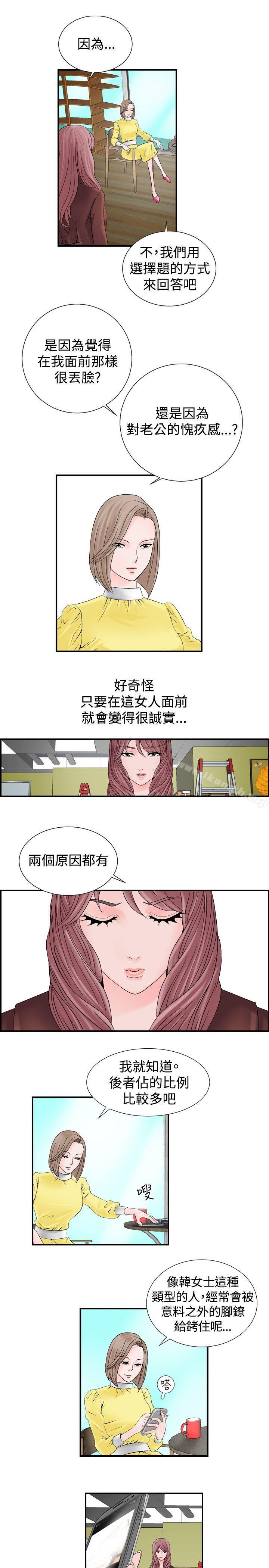 17P - 人妻性解放（全集）