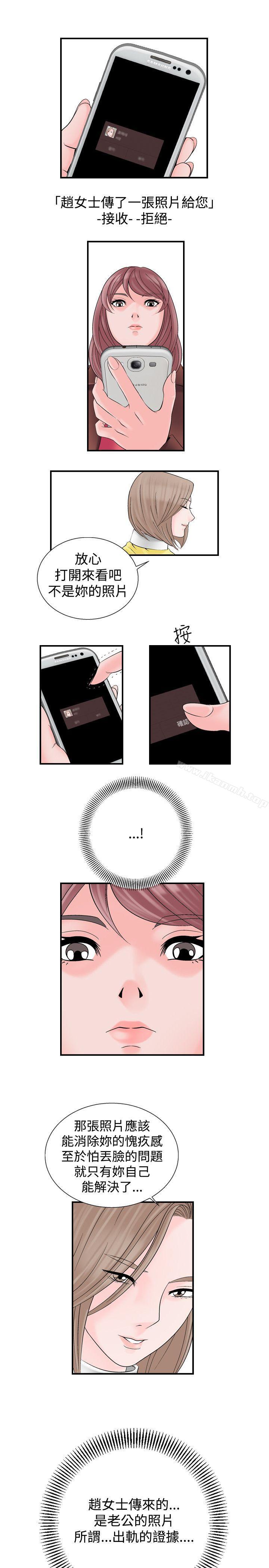 19P - 人妻性解放（全集）