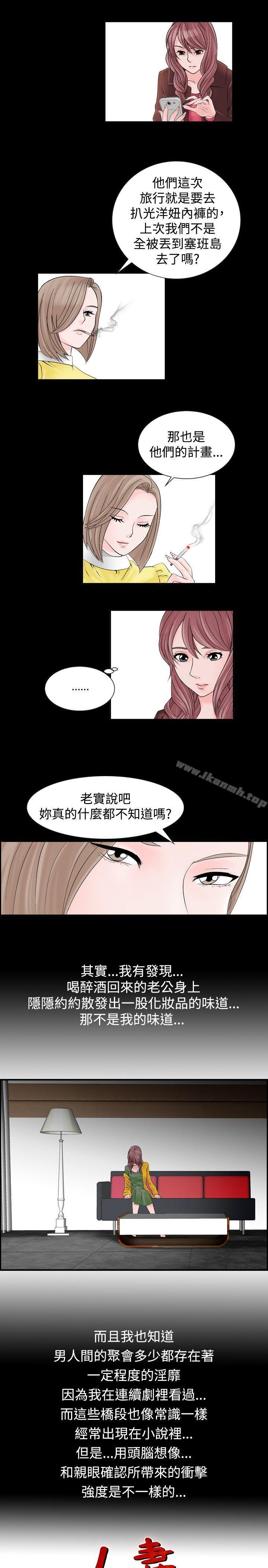 23P - 人妻性解放（全集）