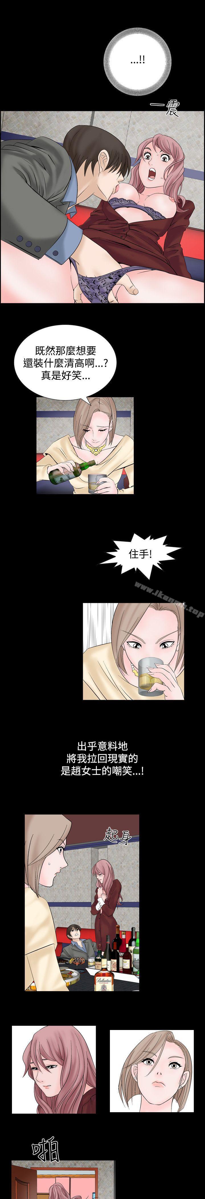 5P - 人妻性解放（全集）