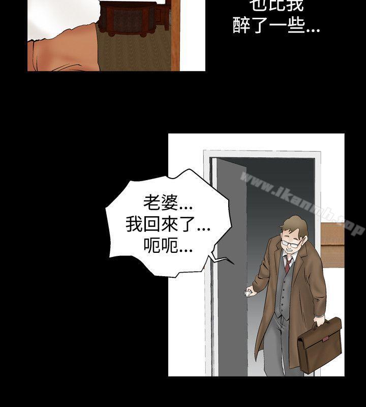 8P - 人妻性解放（全集）