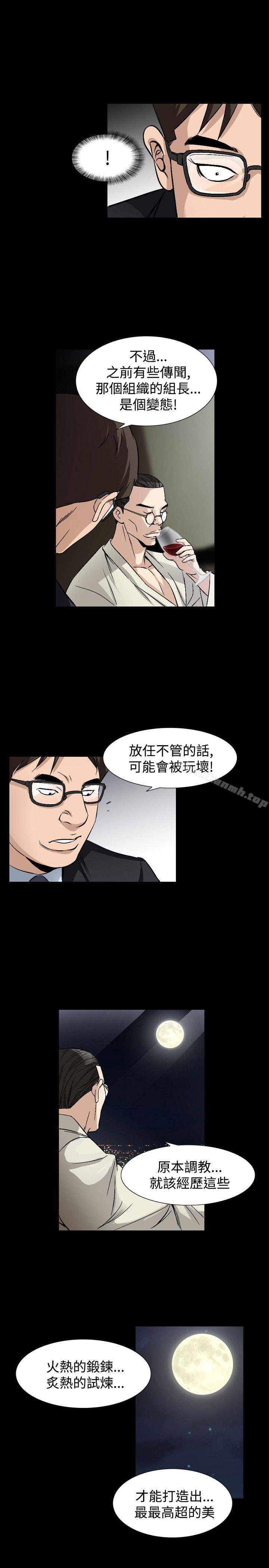 11P - 人妻性解放（全集）