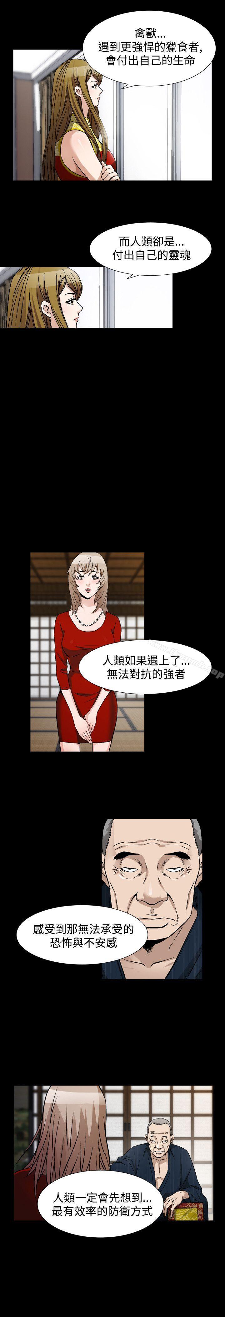 17P - 人妻性解放（全集）