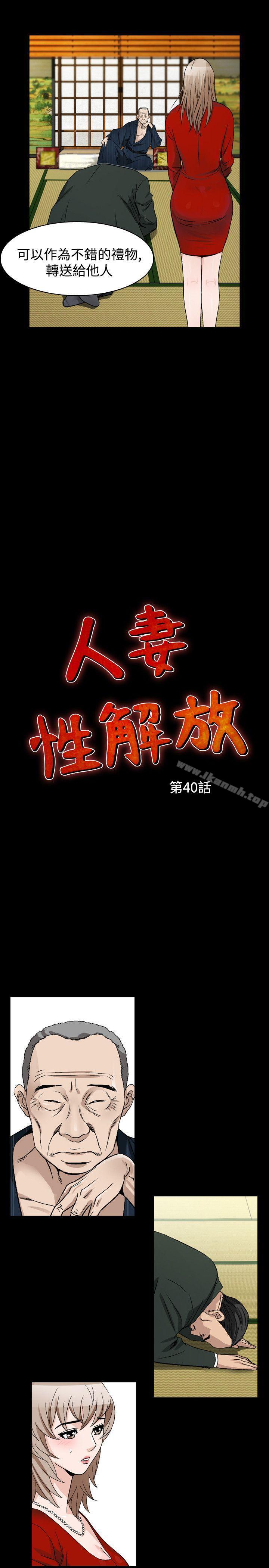 3P - 人妻性解放（全集）