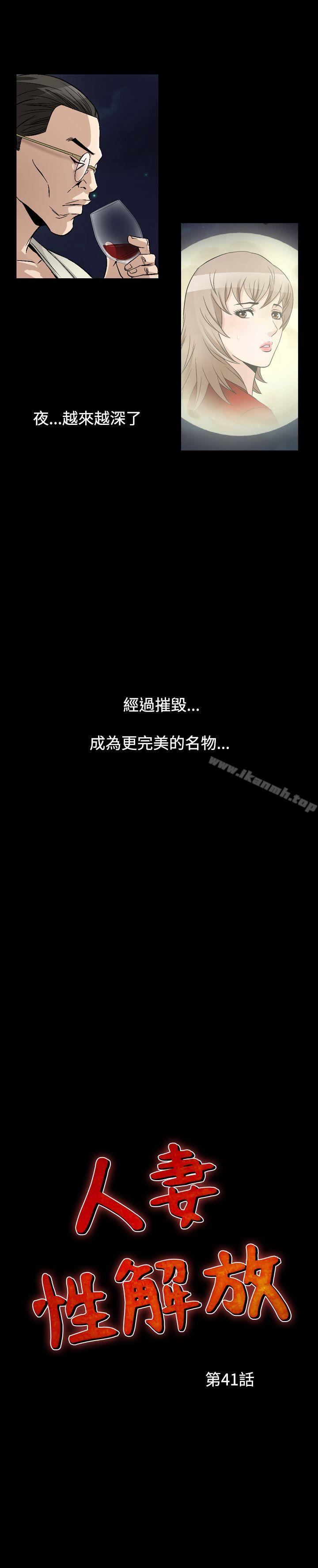 3P - 人妻性解放（全集）