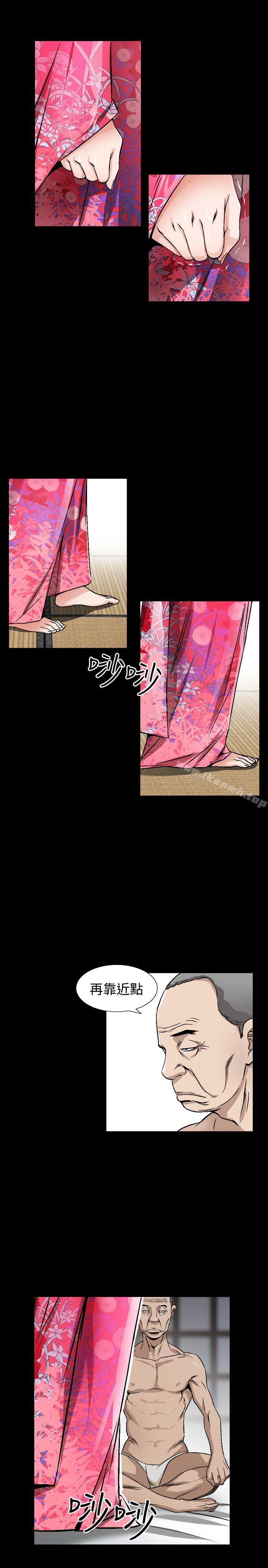6P - 人妻性解放（全集）