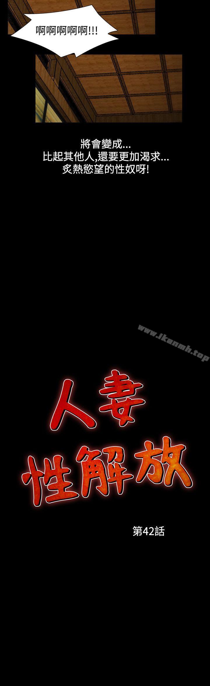2P - 人妻性解放（全集）